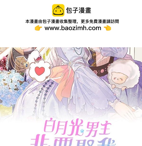 第78话 我不是好惹的(1/5)-第79话