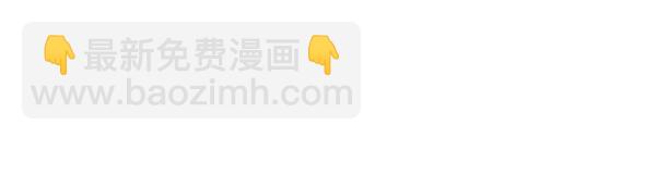 第78话 我不是好惹的(1/5)-第79话