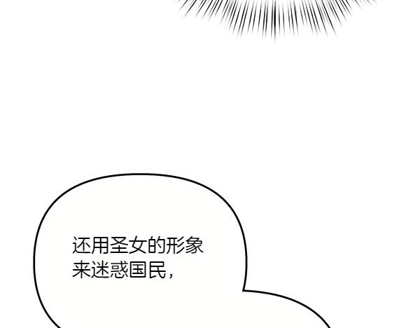 第78话 我不是好惹的(1/5)-第79话