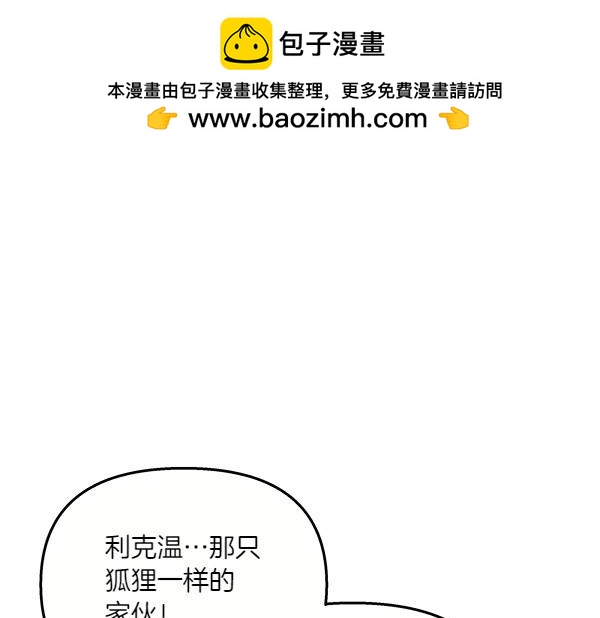 第78话 我不是好惹的(1/5)-第79话