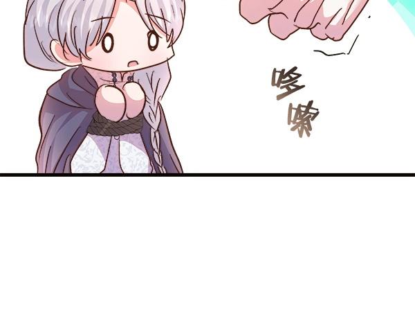 第78话 我不是好惹的(1/5)-第79话