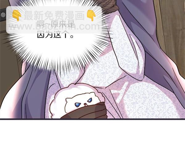 第78话 我不是好惹的(1/5)-第79话