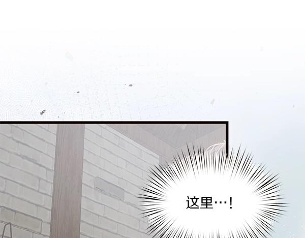 第78话 我不是好惹的(1/5)-第79话