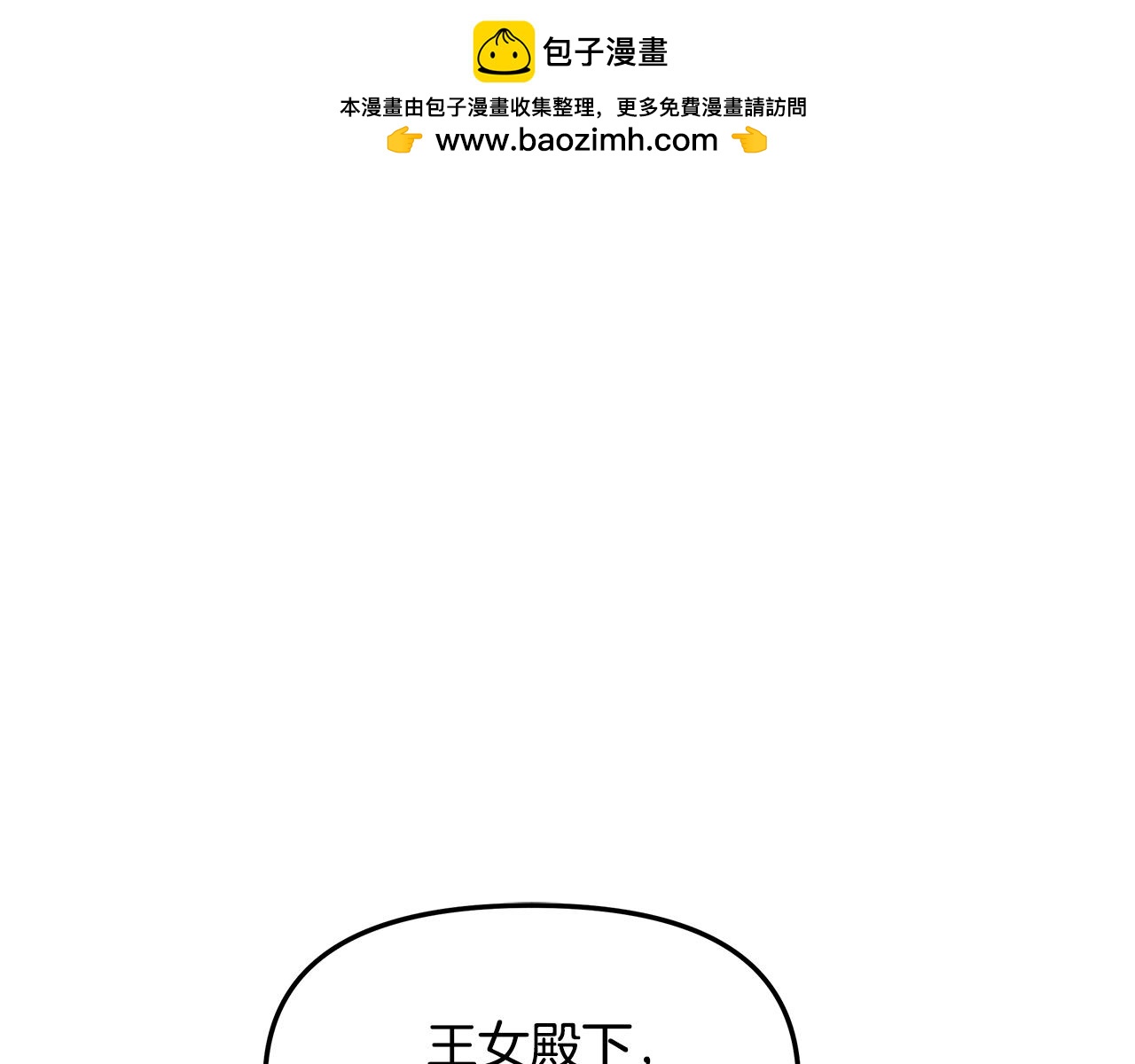 第8话 被迫学习成长(1/4)-第9话