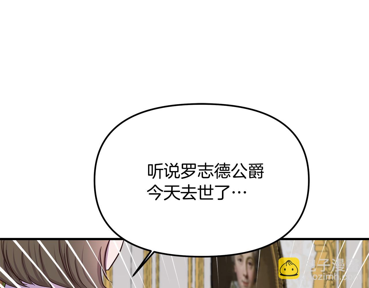 第8话 被迫学习成长(1/4)-第9话