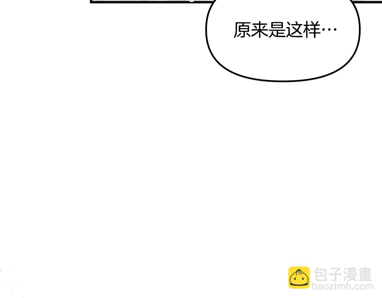 第8话 被迫学习成长(1/4)-第9话
