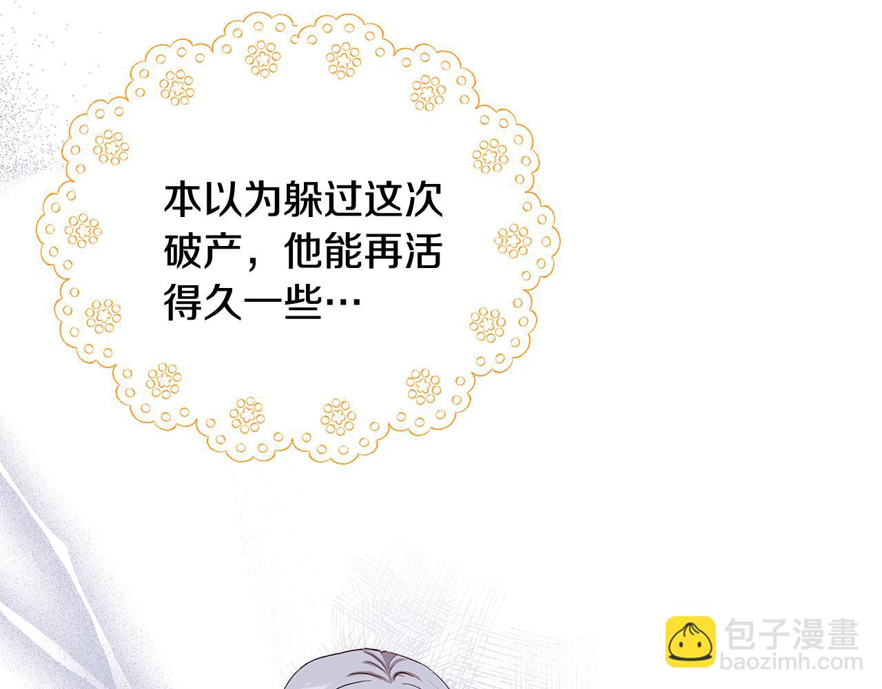 第8话 被迫学习成长(1/4)-第9话