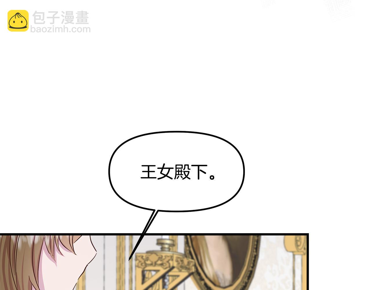 第8话 被迫学习成长(1/4)-第9话
