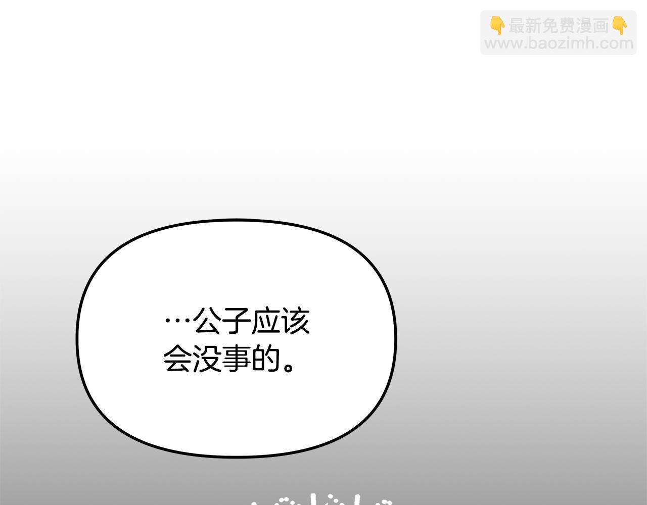第8话 被迫学习成长(1/4)-第9话
