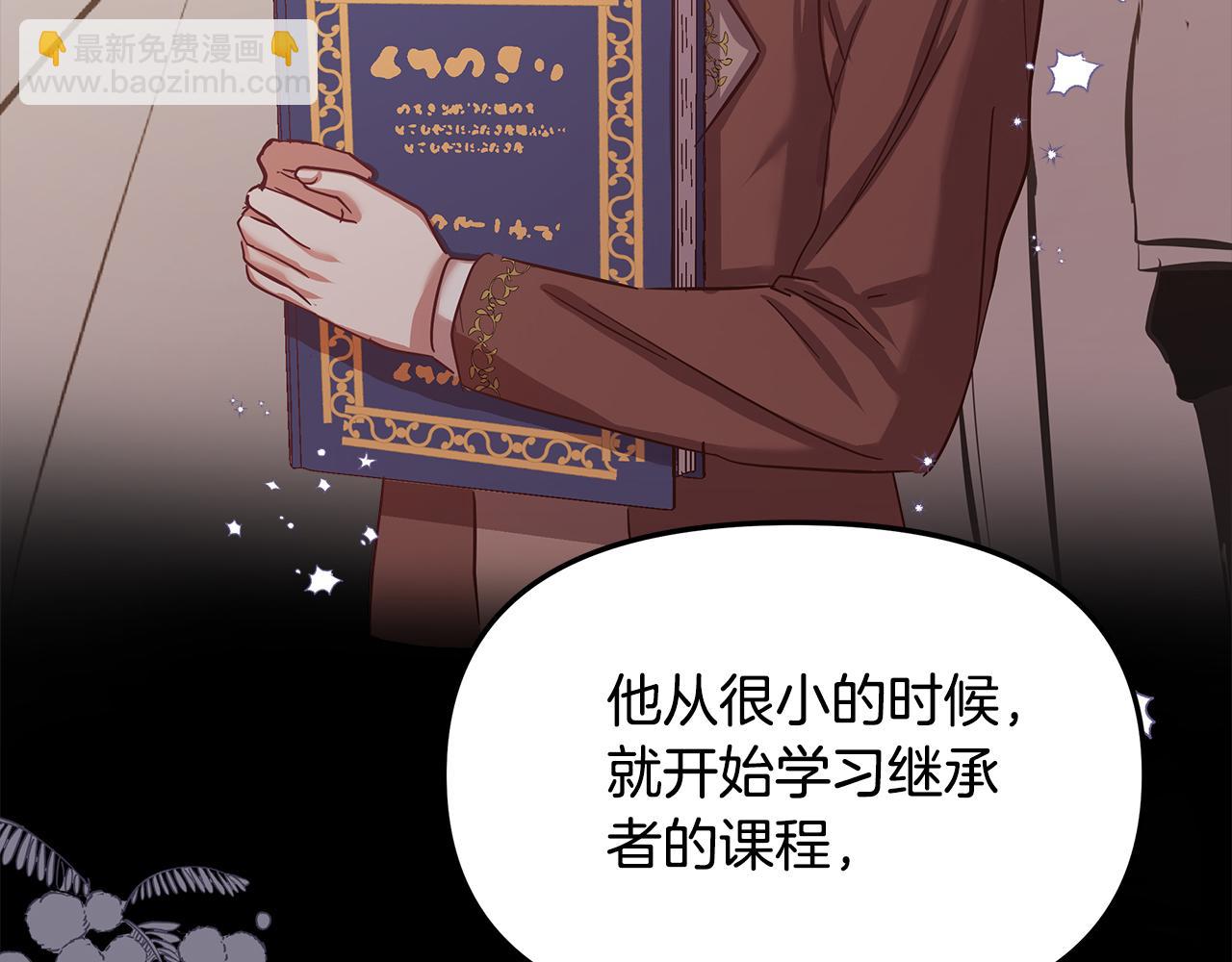 第8话 被迫学习成长(1/4)-第9话