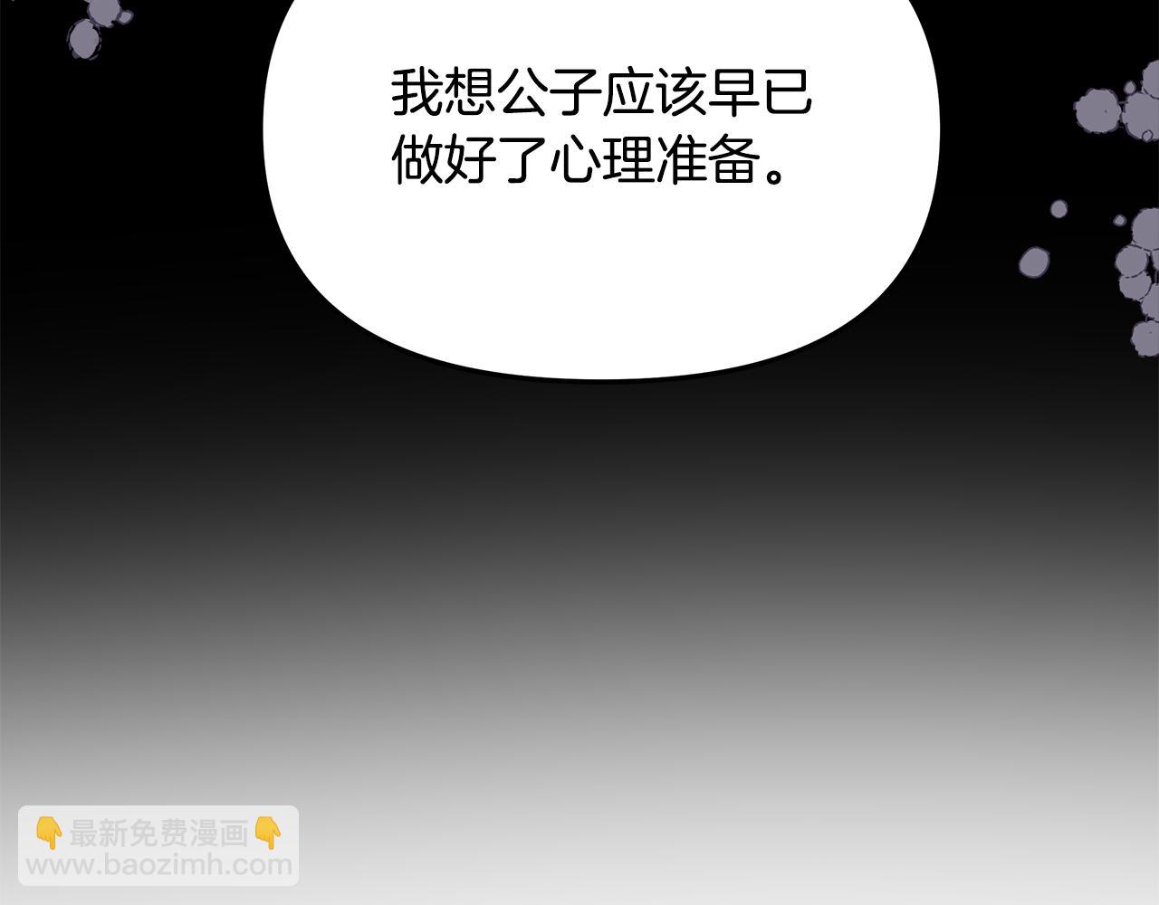 第8话 被迫学习成长(1/4)-第9话