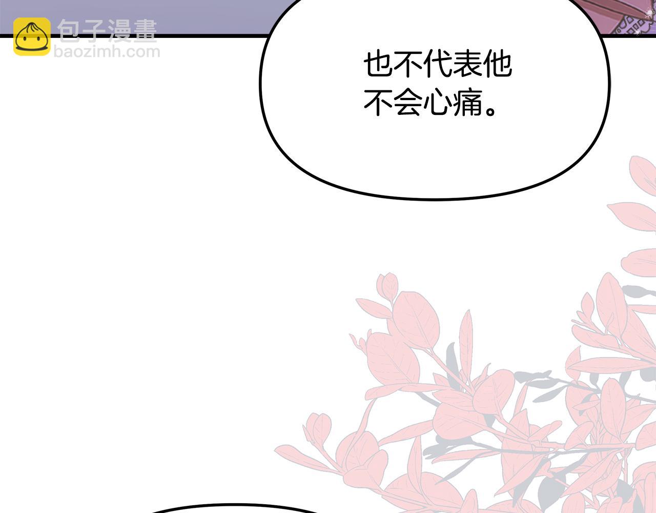 第8话 被迫学习成长(1/4)-第9话