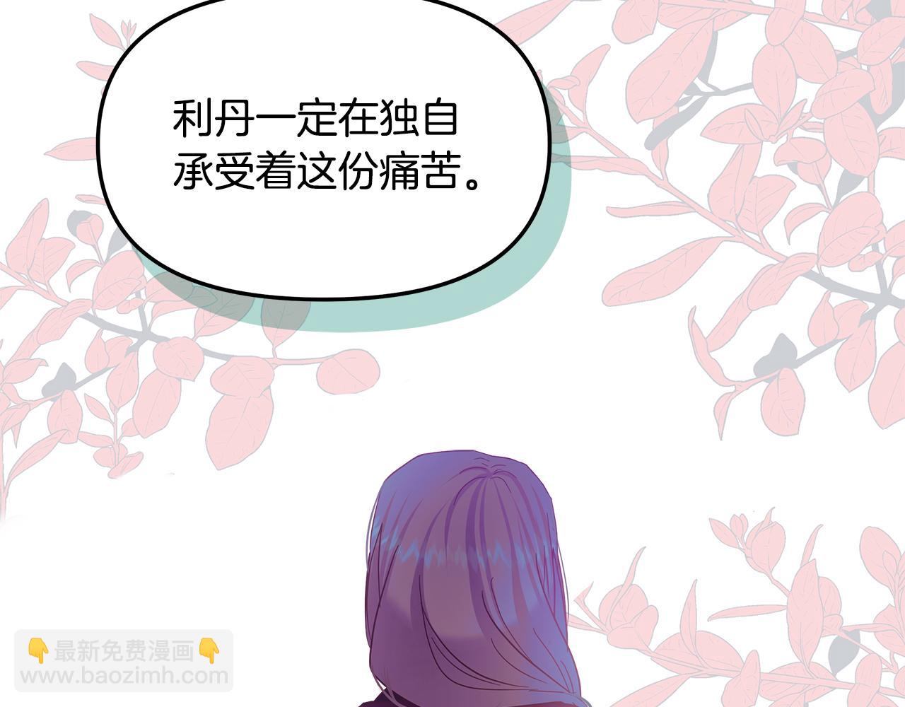 第8话 被迫学习成长(1/4)-第9话