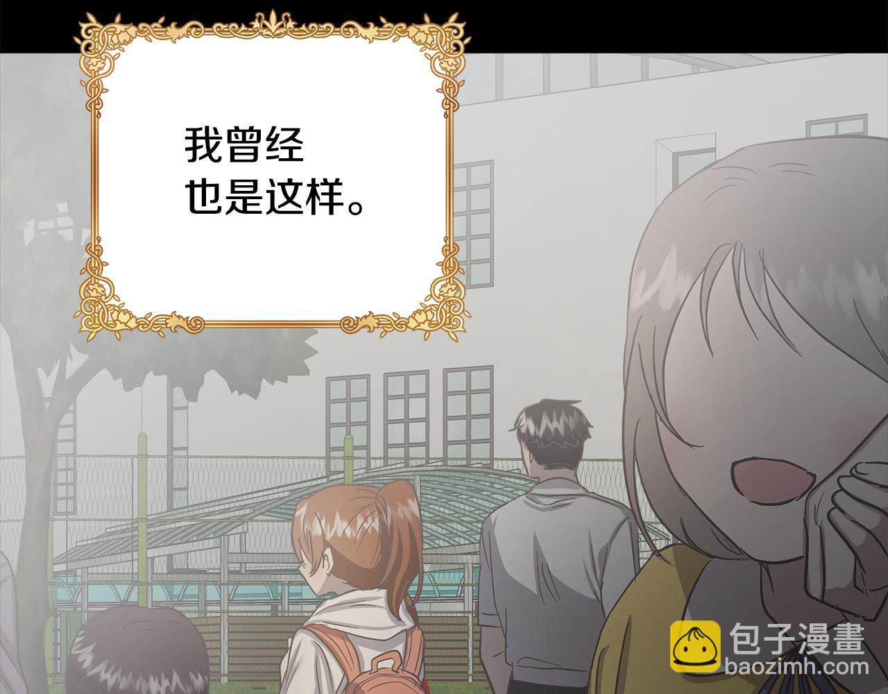 第8话 被迫学习成长(1/4)-第9话