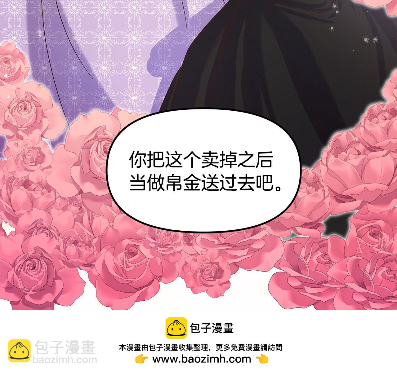 第8话 被迫学习成长(1/4)-第9话