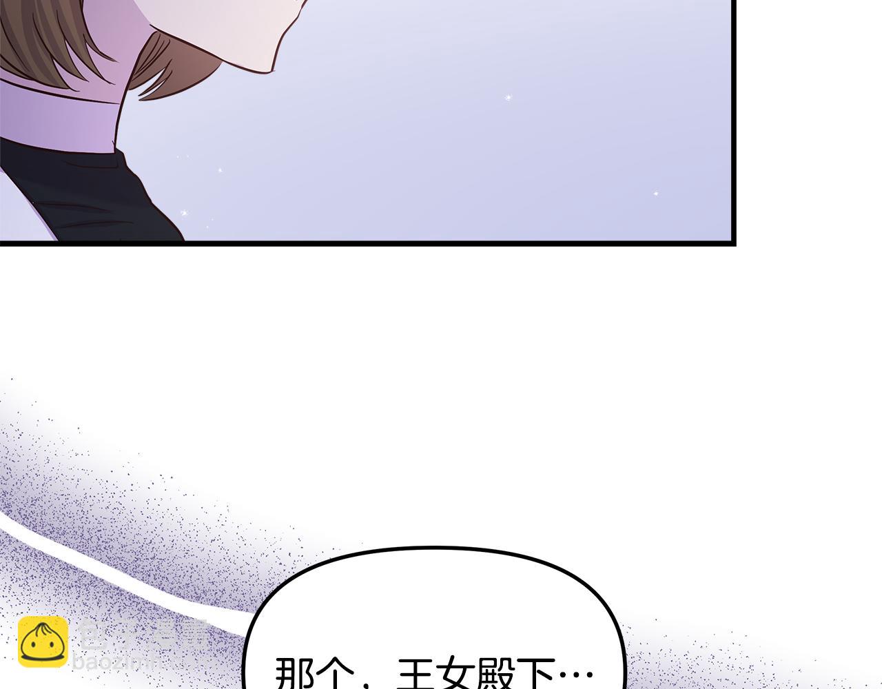第8话 被迫学习成长(1/4)-第9话