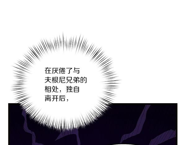 第80话 人才发掘(1/5)-第81话