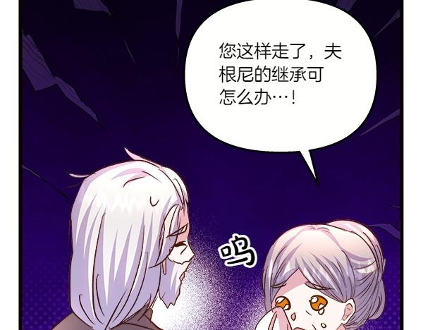 第80话 人才发掘(1/5)-第81话
