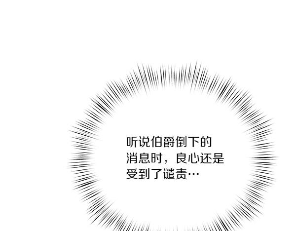 第80话 人才发掘(1/5)-第81话