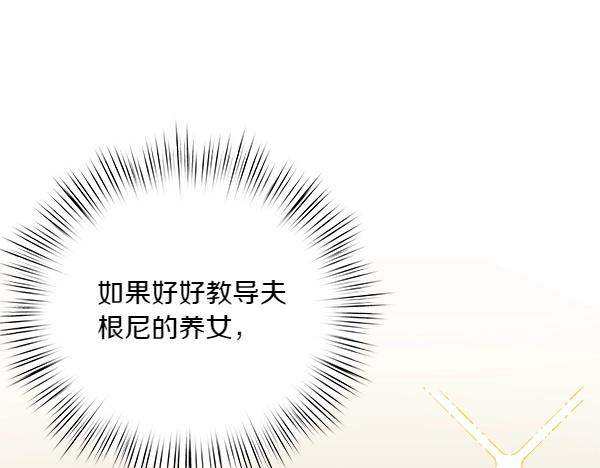 第80话 人才发掘(1/5)-第81话