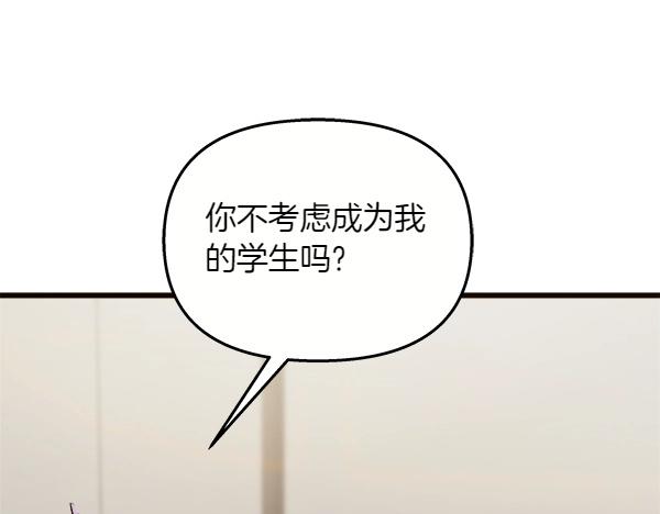第80话 人才发掘(1/5)-第81话