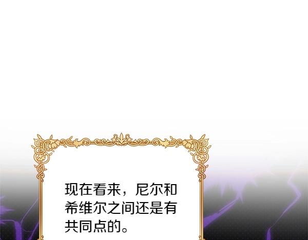 第80话 人才发掘(1/5)-第81话