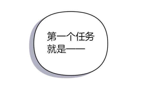 第80话 人才发掘(1/5)-第81话