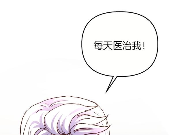 第80话 人才发掘(1/5)-第81话