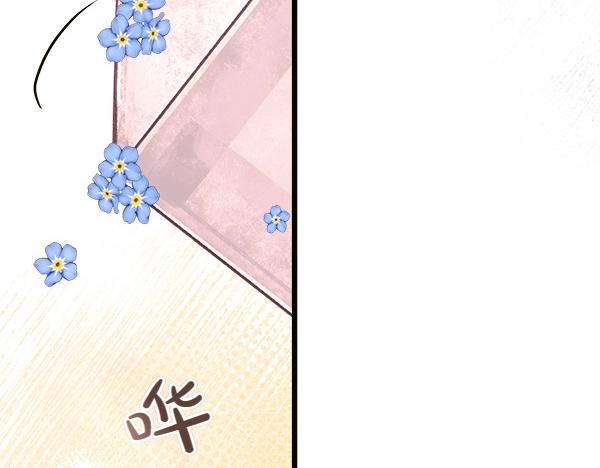 第82话 用一个小小的计谋(1/5)-第83话