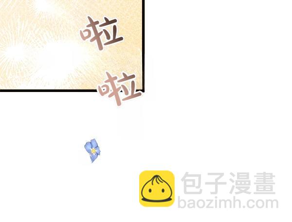 第82话 用一个小小的计谋(1/5)-第83话