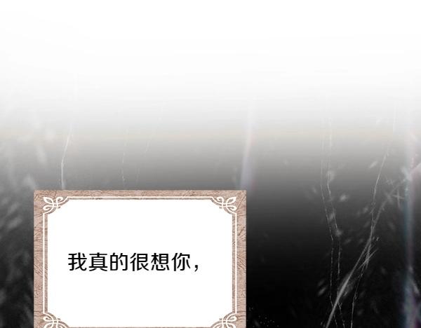 第82话 用一个小小的计谋(1/5)-第83话