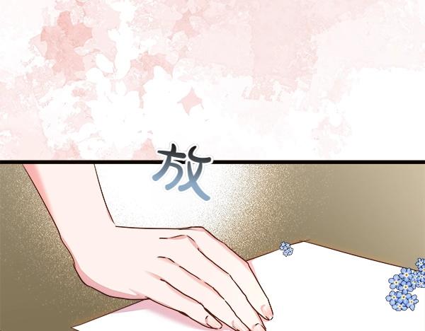 第82话 用一个小小的计谋(1/5)-第83话
