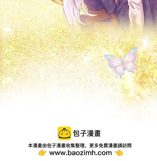 第82话 用一个小小的计谋(1/5)-第83话