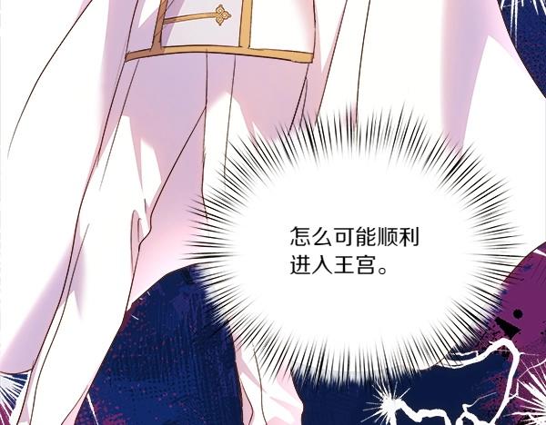 第84话 救人(1/5)-第85话