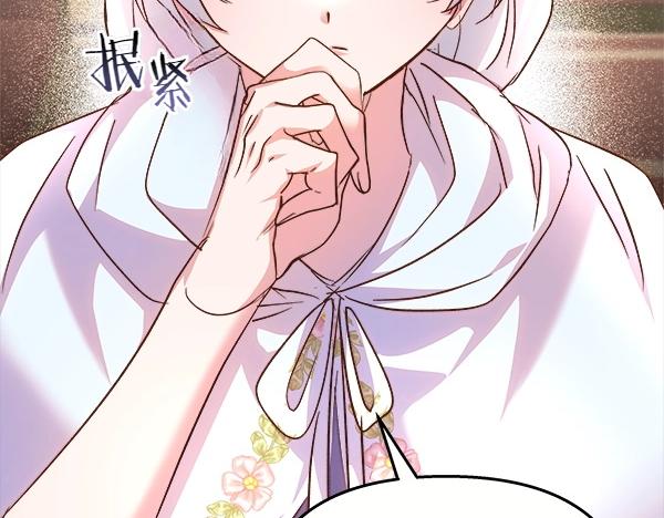 第84话 救人(1/5)-第85话