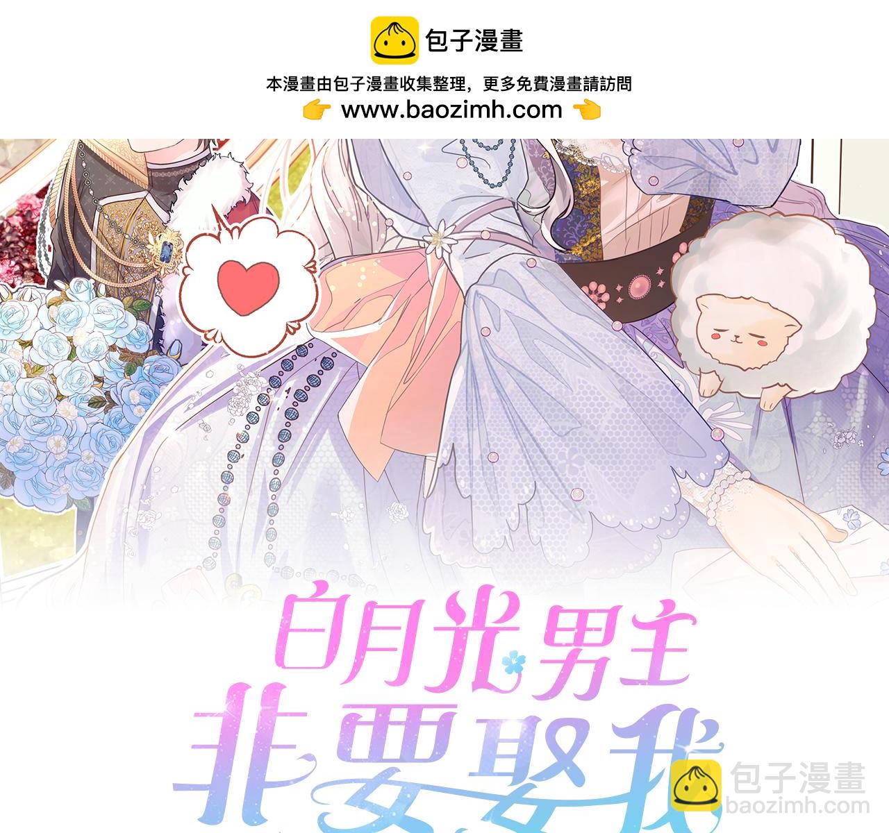 第84话 救人(1/5)-第85话