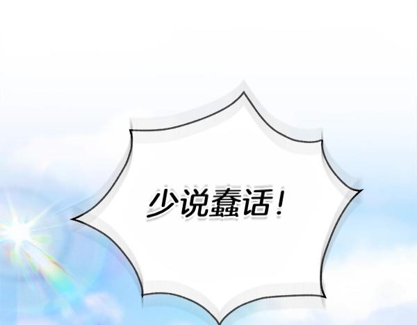 第84话 救人(1/5)-第85话