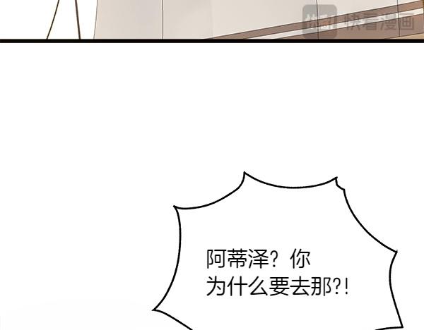 第84话 救人(1/5)-第85话