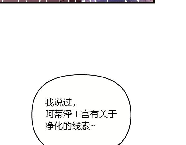 第84话 救人(1/5)-第85话