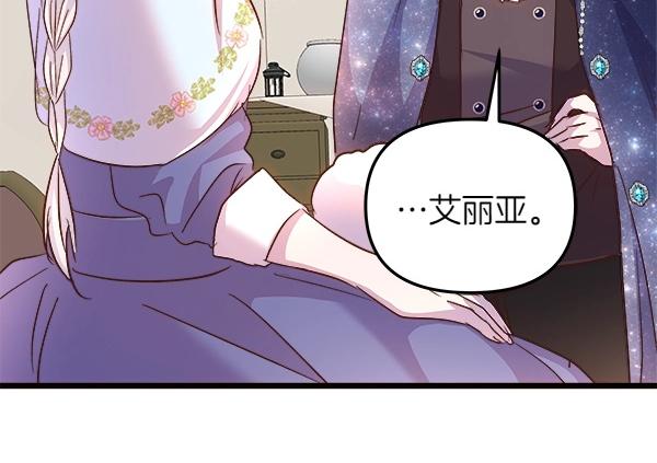 第84话 救人(1/5)-第85话