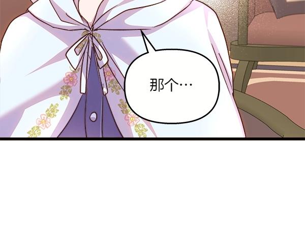 第84话 救人(1/5)-第85话