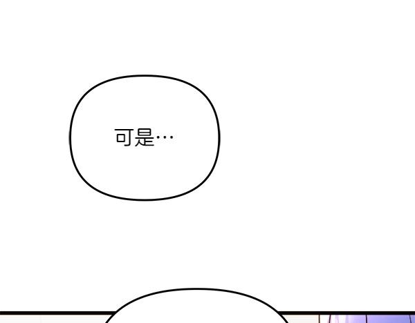 第84话 救人(1/5)-第85话