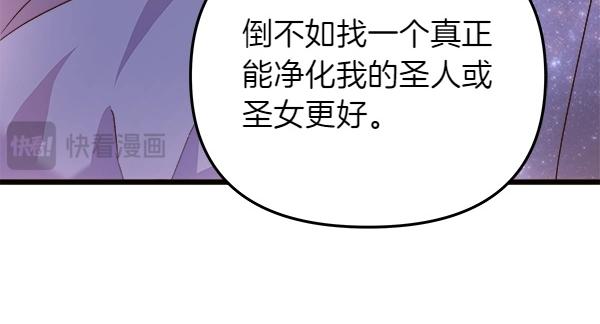 第84话 救人(1/5)-第85话