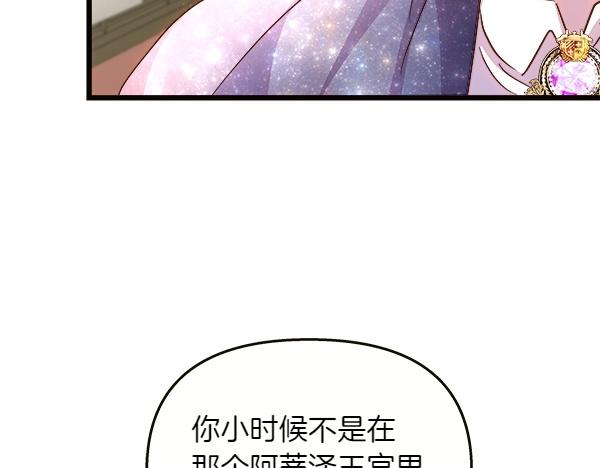 第84话 救人(1/5)-第85话