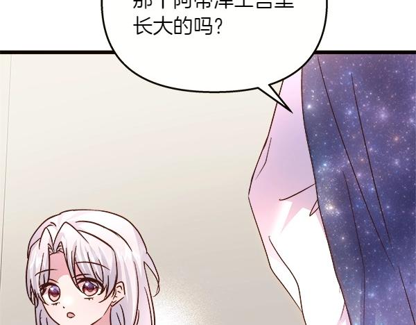 第84话 救人(1/5)-第85话
