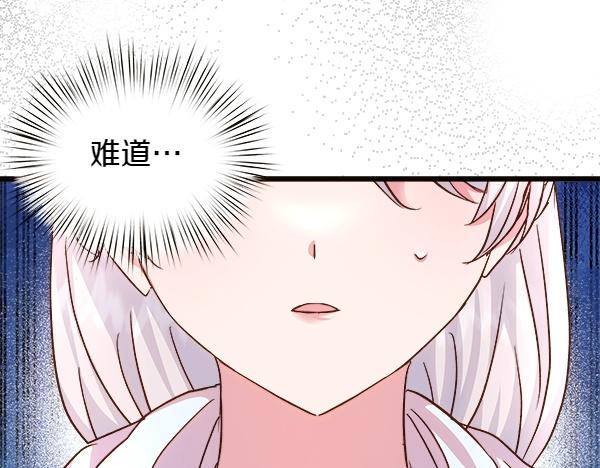 第84话 救人(1/5)-第85话