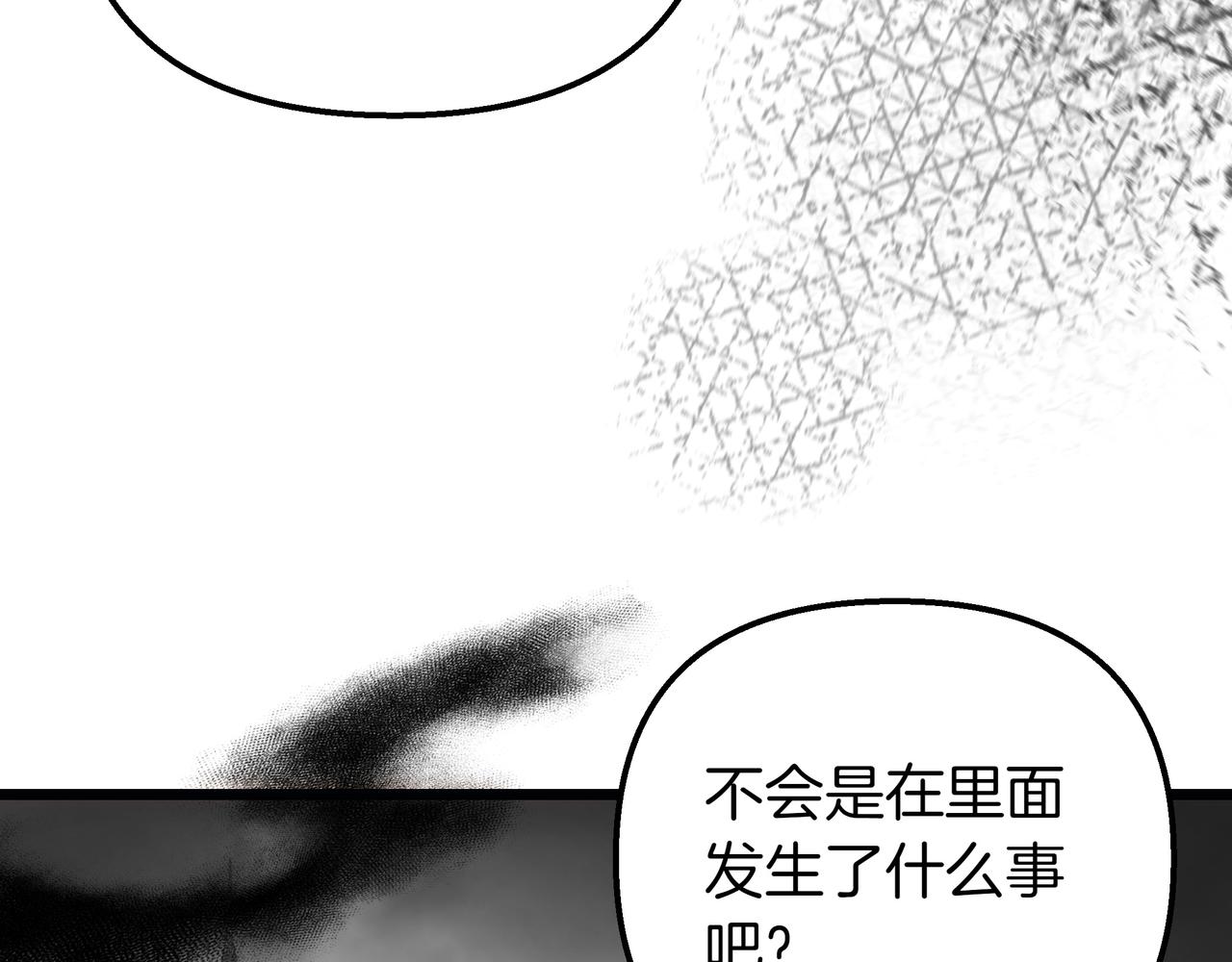 第87话 为他而来(1/5)-第89话