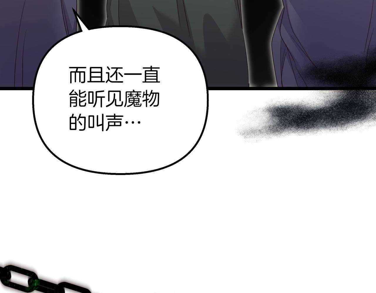 第87话 为他而来(1/5)-第89话