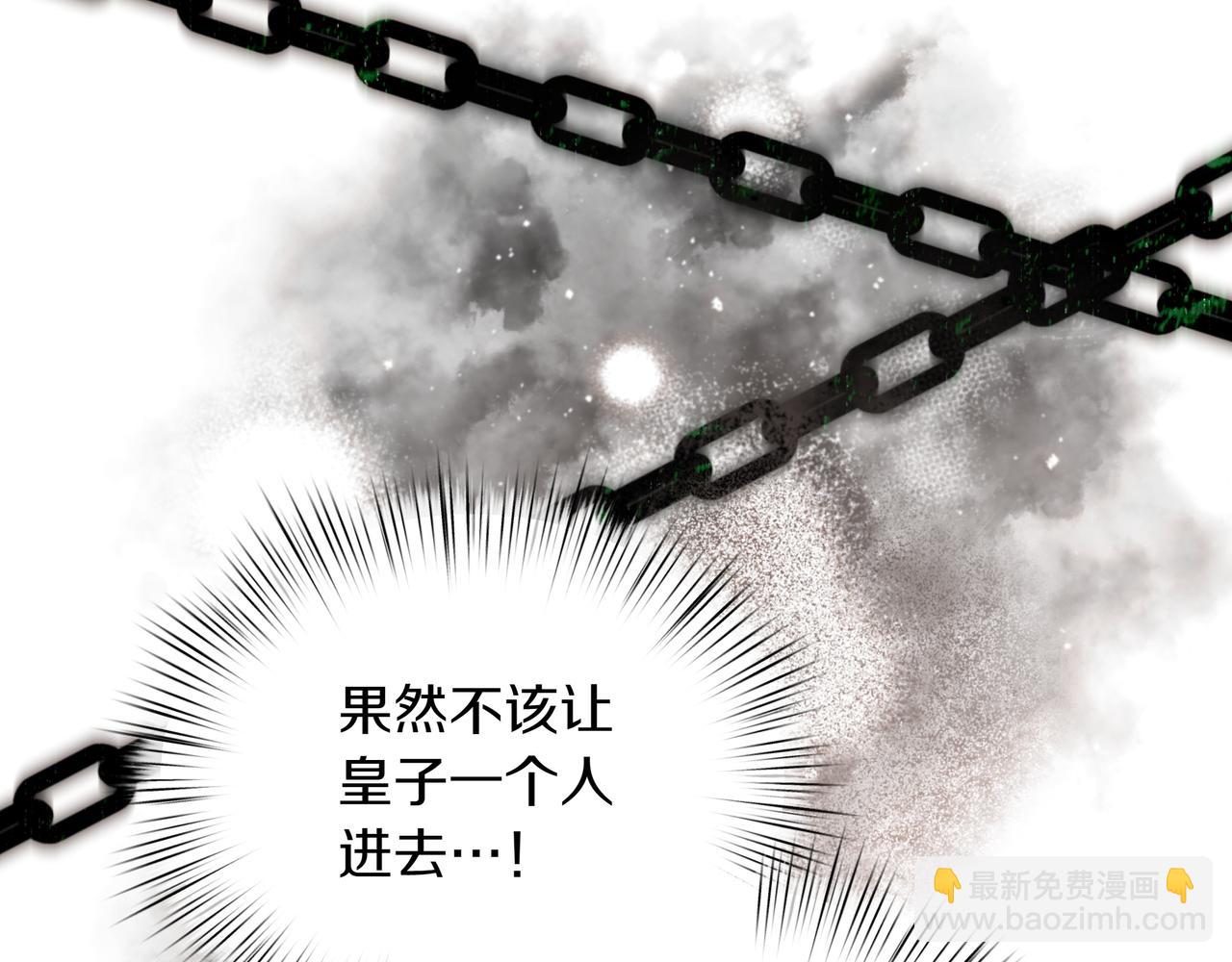 第87话 为他而来(1/5)-第89话