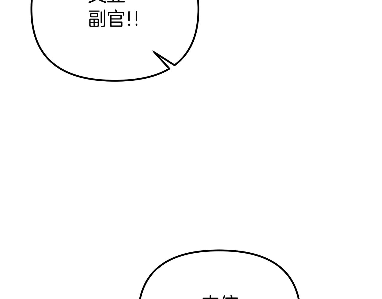 第87话 为他而来(1/5)-第89话